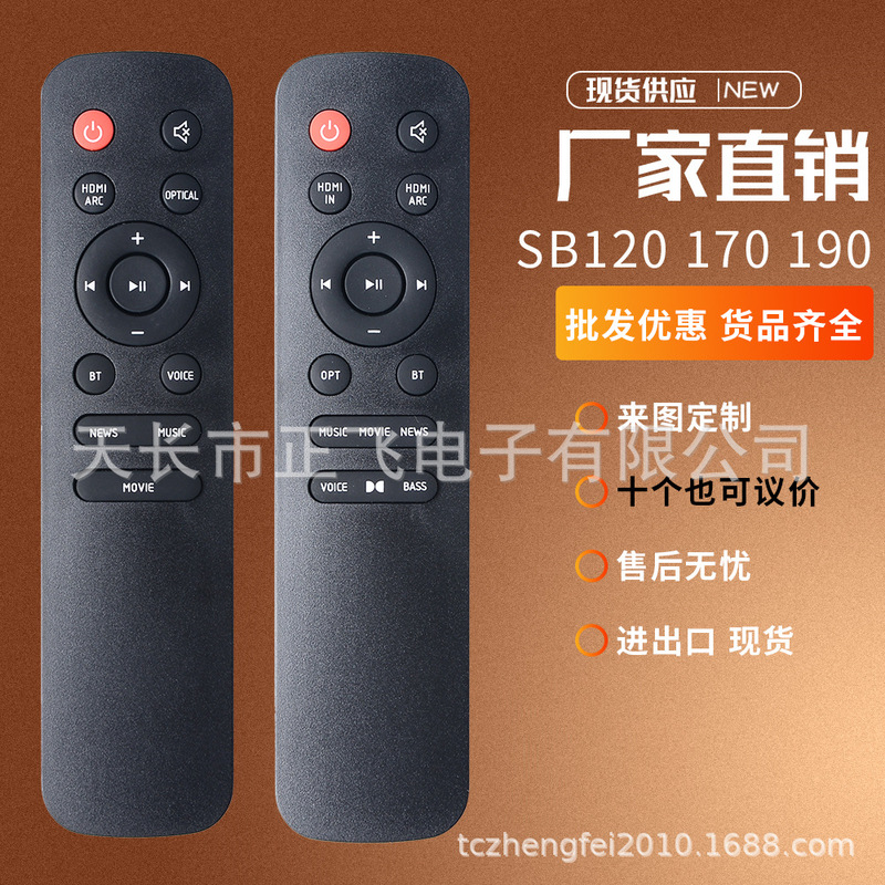 Suitable for Jbl Speaker Amplifier Sb120/Sb160/Sb170/Sb190/Ktv350/Stv550