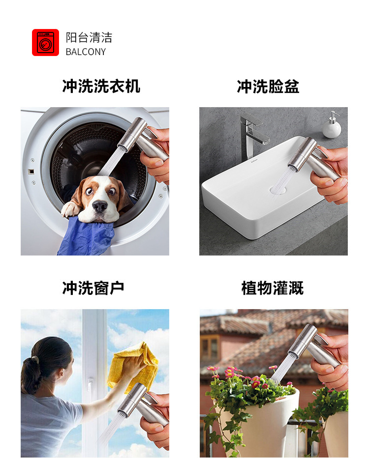 Stainless steel household toilet spray gun, faucet flushing device, nozzle, toilet flushing gun, toilet companion, high-pressure pressurization Application Scenario