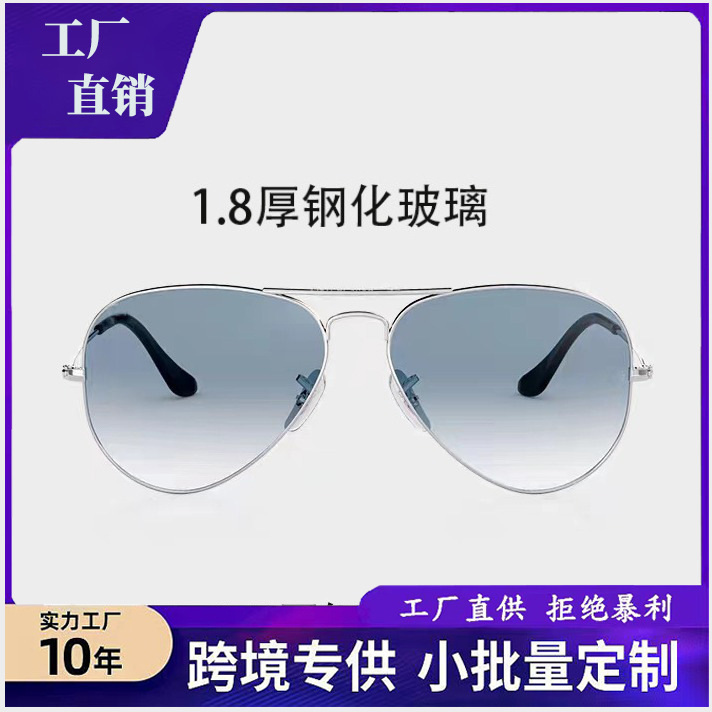 3026 glass sunglasses men's and women's goggles wear-resistant tempered glass driving fishing sunglasses aviator glasses