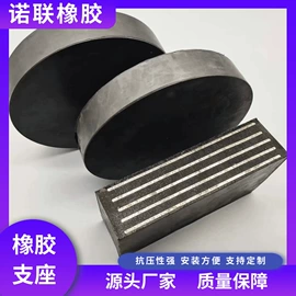 橡胶止水带;缓冲垫;工业橡胶