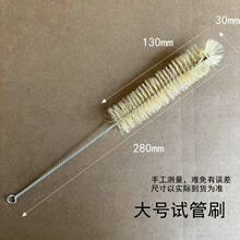 供应羊毛猪毛试管刷量筒容量瓶三角瓶刷烧杯刷大中小号羊胡子刷