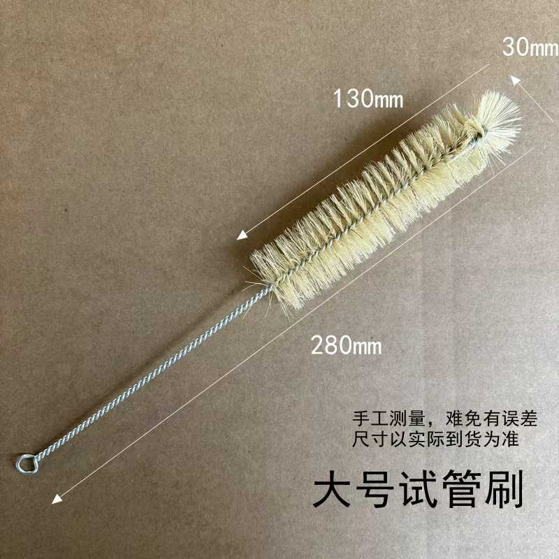 供应羊毛猪毛试管刷量筒容量瓶三角瓶刷烧杯刷大中小号羊胡子刷