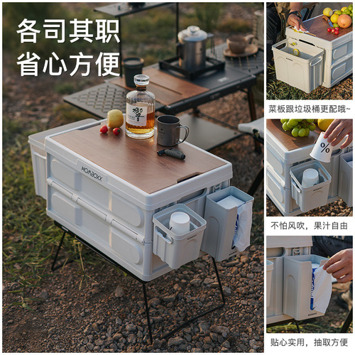 Outdoor foldable storage box, camping picnic organization box, car rear luggage compartment camping storage box