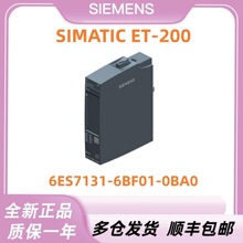 ������ET-200 SIMATIC 6ES7131-6BF01-0BA0ȫ��ԭװ