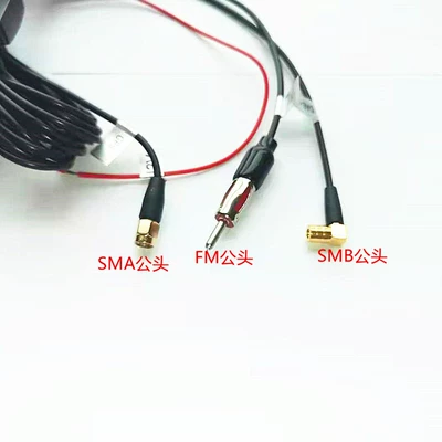 Car radio antenna car vehicle antenna