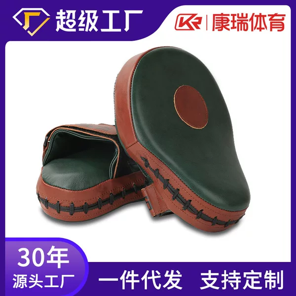 Kangrui Siba Handmade Leather Boxing Target, Vintage Hand-Printed and Dyed Monkey Face Target for Adults