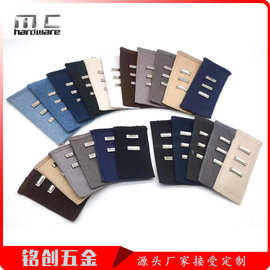 单片装钉钩西裤延长扣  肥胖裤子腰带西裤裤钩加长扣扩腰调节纽扣