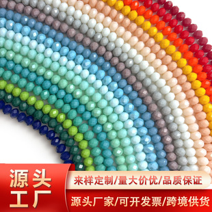 4mm �僴�ɫ�п״���diy�Ʒ���ˮ��������������֙C朱���
