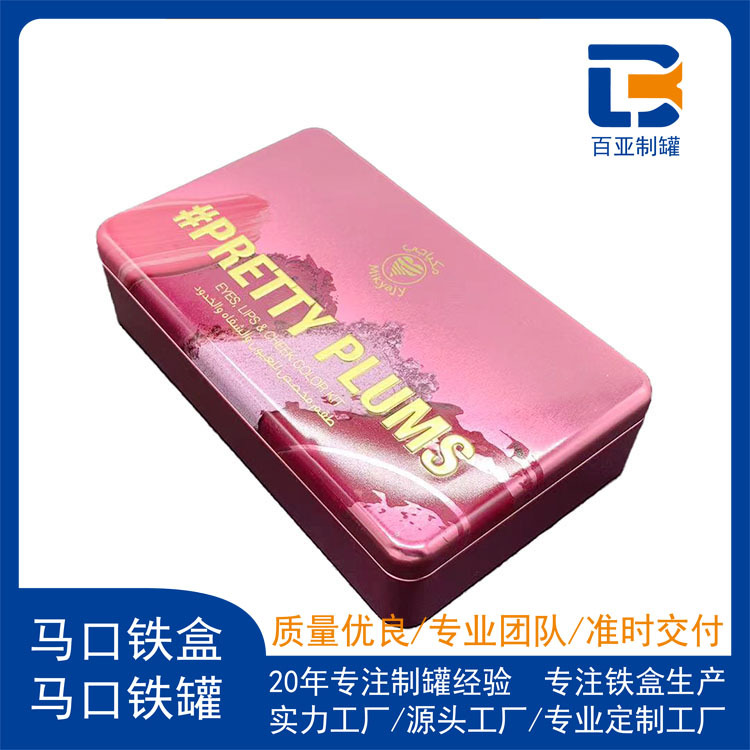 椭圆形茶叶罐绿茶红茶咖啡马口铁金属密封食品级空罐包装