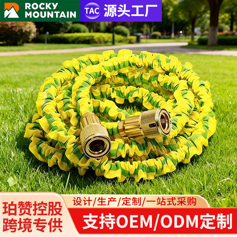 伸缩水管 3倍XHOSE伸缩管浇花花园洗车园林伸缩水管TPE软胶管75FT