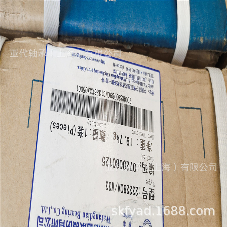 ZWZ瓦房店轴承KM263349D/KM263310-KM263310D