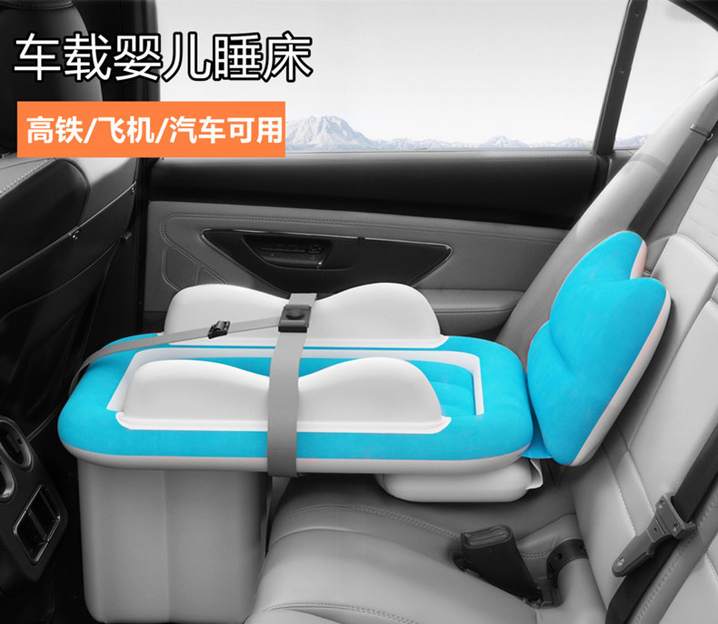 Children's Travel Bed, High-Speed Rail Sleeping Gadget, Portable Airplane Bed, Inflatable Mattress for Long-Distance Trains and Vehicles