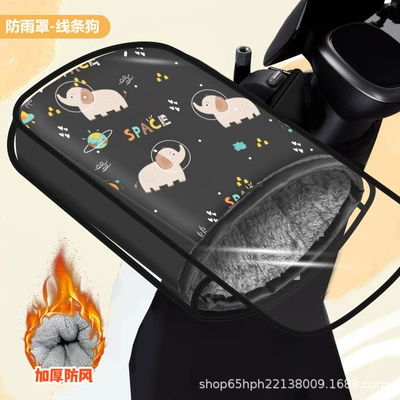 【Winter Thickened】Electric Vehicle Handlebar Covers, Warm Gloves, Winter Thickened, Windproof, Waterproof, Fleece-Lined, Warm