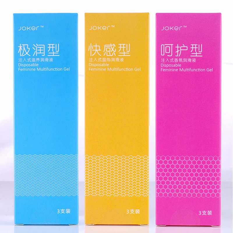 JOKER 女用注入式润滑液凝胶针管 夫妻润滑油润滑剂 情趣成人用品