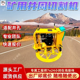 矿山施工设备;其他防爆器材;矿业输送设备
