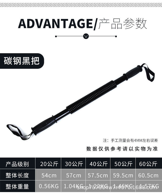 臂力器男士手臂肌肉锻炼家用健身器材30kg训练器40公斤50kg臂力棒|undefined