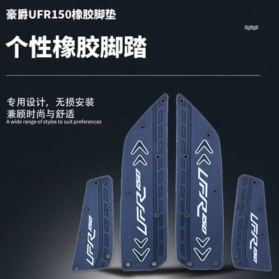 Motorcycle Footrest Pads, Wear-Resistant — Motorcycle pedals