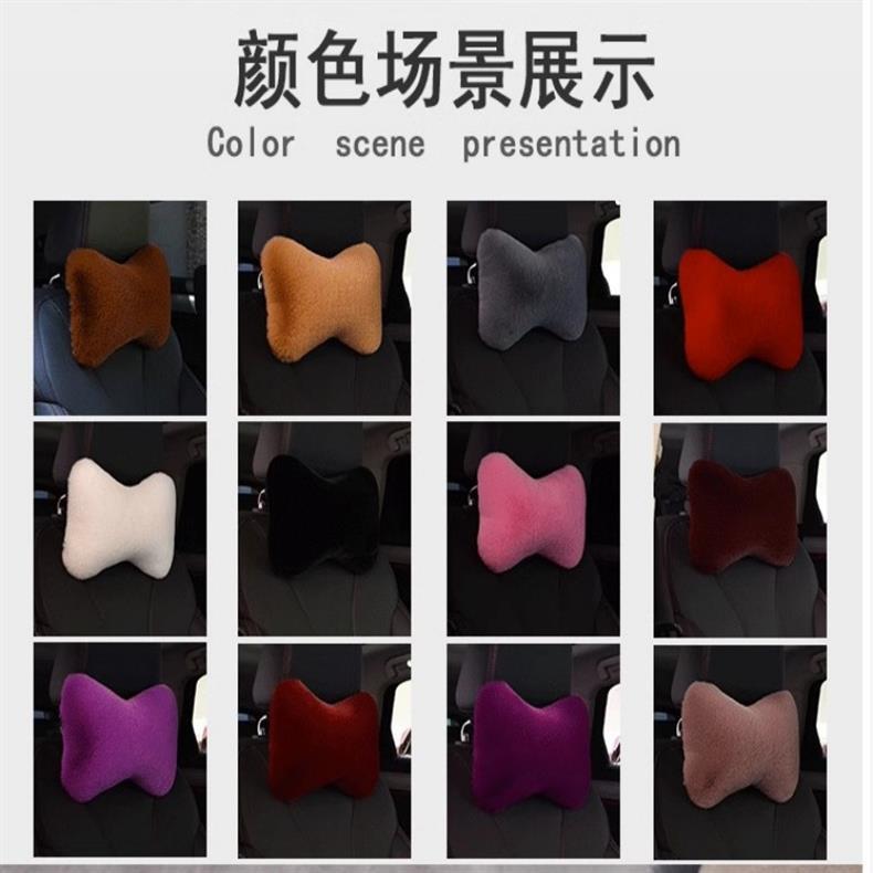 Car Plush Headrest Pillow, a Pair of Car Neck Pillows, Car Lumbar Pillows, Car Bone Neck Pillows, Car Supplies