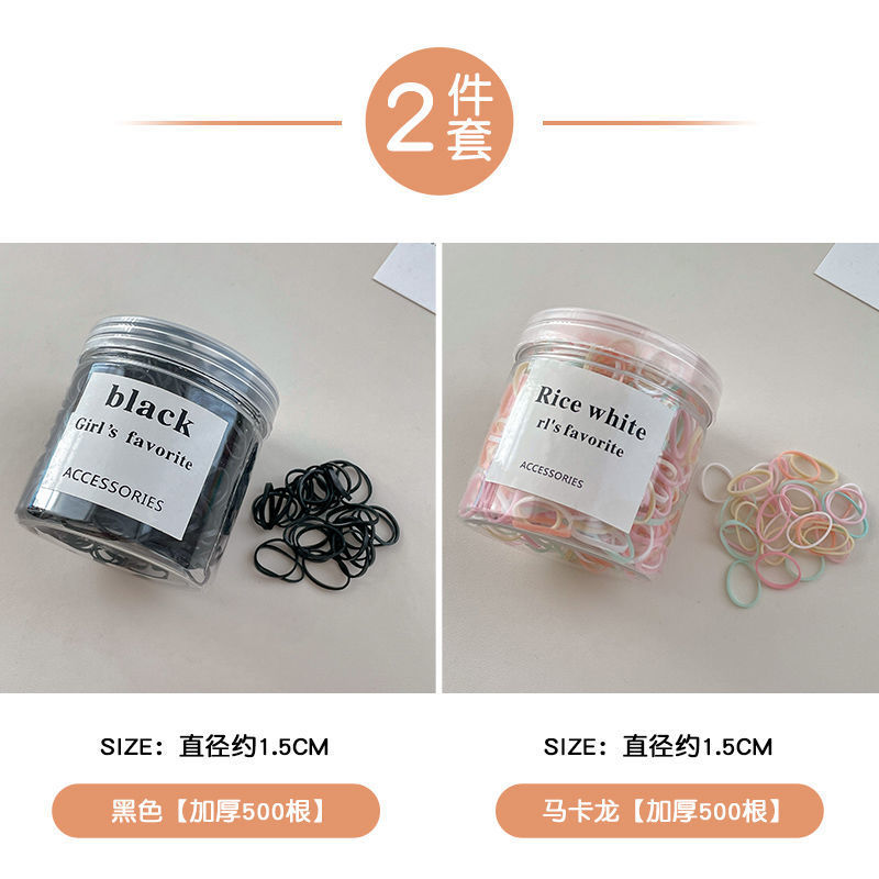 Coleteros desechables, gomas pequeñas para el cabello para niños, gomas para el cabello que no dañan el cabello, gomas para niñas, coleteros de alta elasticidad, accesorios para el cabello.