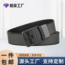 现货男士腰带合金旋转扣帆布裤腰带双面带身舒适运动青年百搭腰带