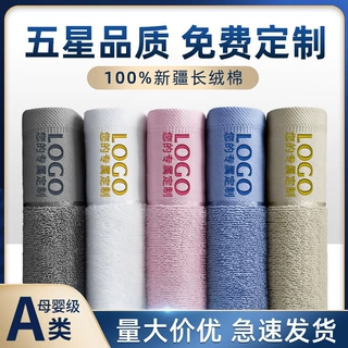 棉之最单条袋装纯棉舒适柔软全棉毛巾可刺绣定制印字logo批发