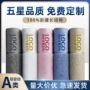 定制柔软袋装单条刺绣