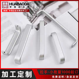 加工定制太空铝拉手加长家具五金橱柜衣柜工程配件轻奢门把手批发