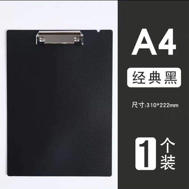 [우아한 블랙] 업그레이드 및 두꺼워짐