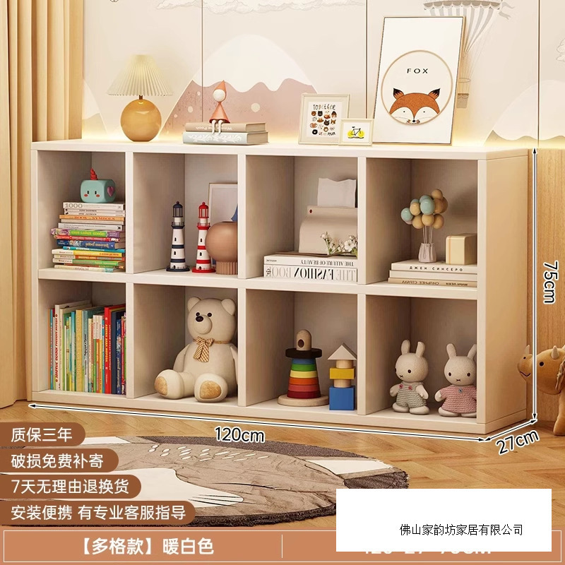 奶油白格子柜卡莱克四格柜子书柜家用小书架落地置物柜床边收纳柜|undefined