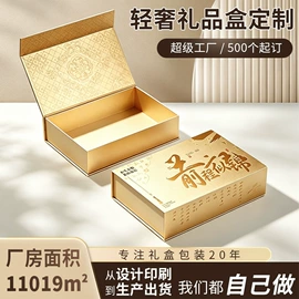 纸盒;其他礼品包装;茶叶包装