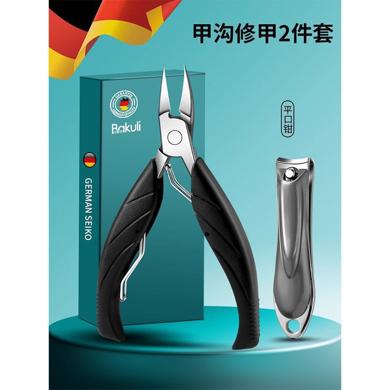 Kit de herramientas de pinzas de uñas, cuchillo anti-splash, cortadora de trincheas de uñas, pedicura, cortadora de uñas de los dedos de los pies