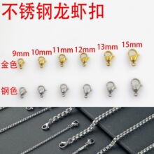 18k��ɫ���僲��P����r�����l�r���� DIY���Ʒ�B�ӿ����
