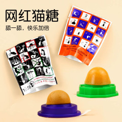 Internet celebrity cat candy licking candy cat snacks Dali pills nutritional cat licking candy mints