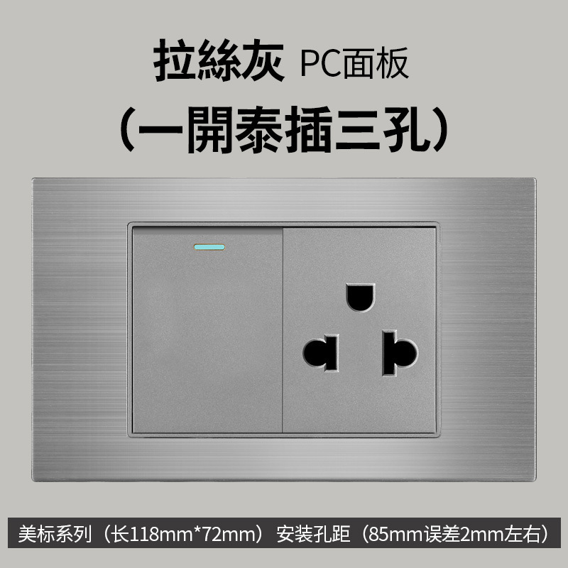 Aluminio cepillado gris estilo americano 16A enchufe de conmutación 110V montaje oculto 118 Taiwán enchufe de pared panel vietnamita
