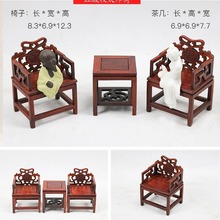 红酸枝迷你太师椅官帽椅圈椅皇宫椅小摆件红木小家具家居摆设古典