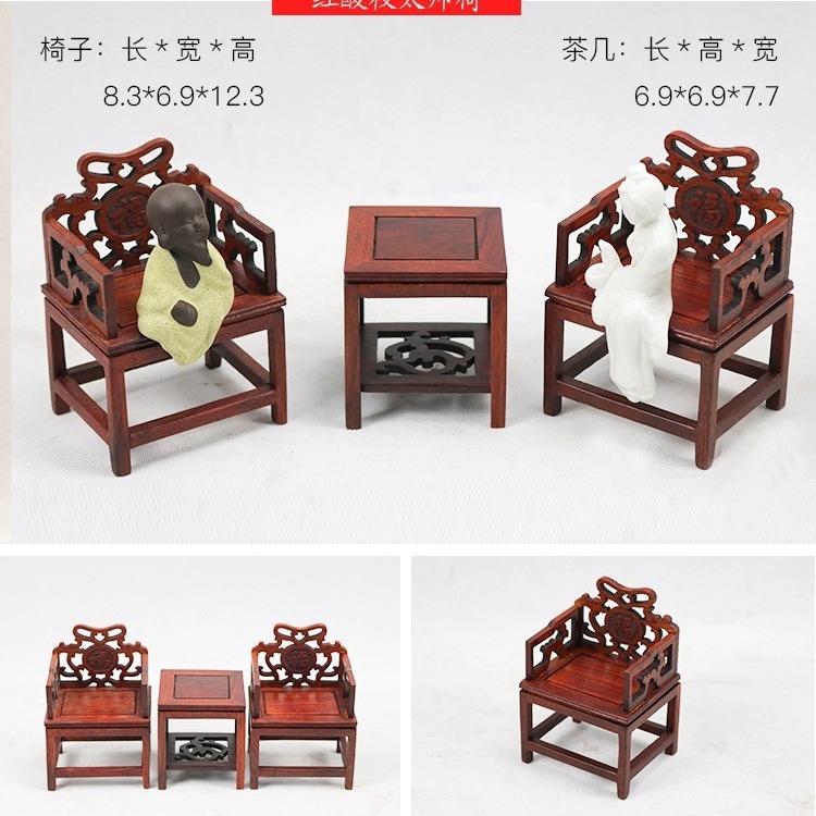 红酸枝迷你太师椅官帽椅圈椅皇宫椅小摆件红木小家具家居摆设古典