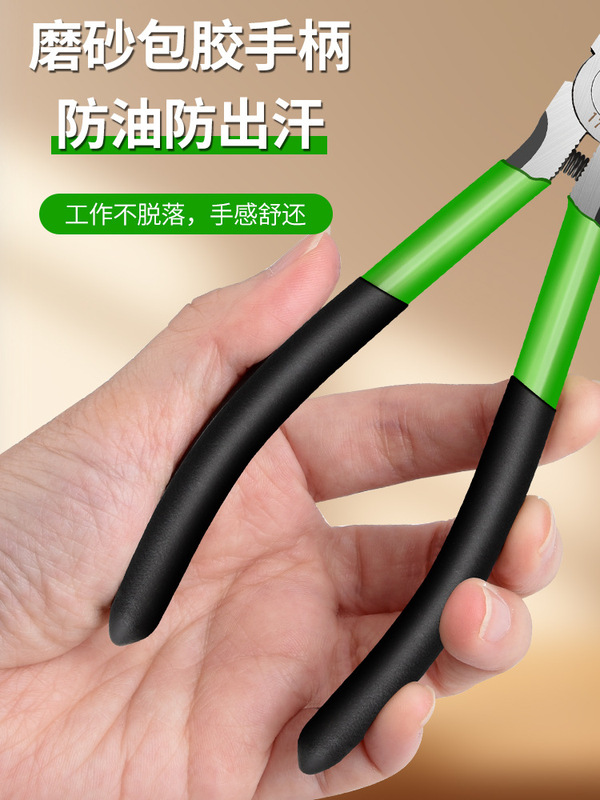 水口钳剪钳斜口钳斜嘴工业级剪线钳电工可剪钢丝超硬剪刀尖嘴|undefined