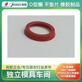 照明设备灯具灯饰配件红色灯头密封圈硅胶防水圈