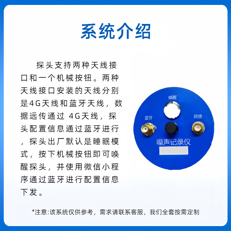 水管侧漏定位仪 高精度检漏仪 管道检测仪X20