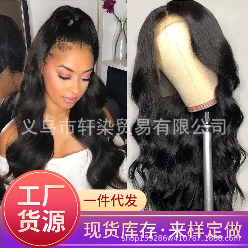 wig long curly hair in Europe and the United States cross-border supply of black big wave chemical fiber headgear wig manufacturers wholesale