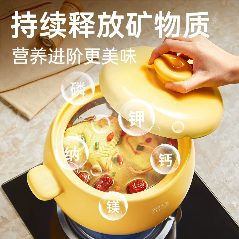 Кастрюля Cui Dahuang, кастрюля для рагу, высокая термостойкость, сухогорение, не трескается, керамическая кастрюля, подходит под газ