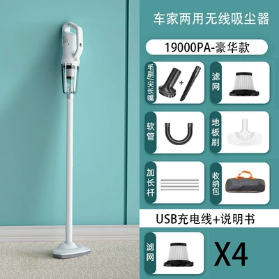Wireless Vacuum Cleaner Car Tozsoranlar - 106eg-supreme-add-4-more-seaweeds-long-cloth-bags