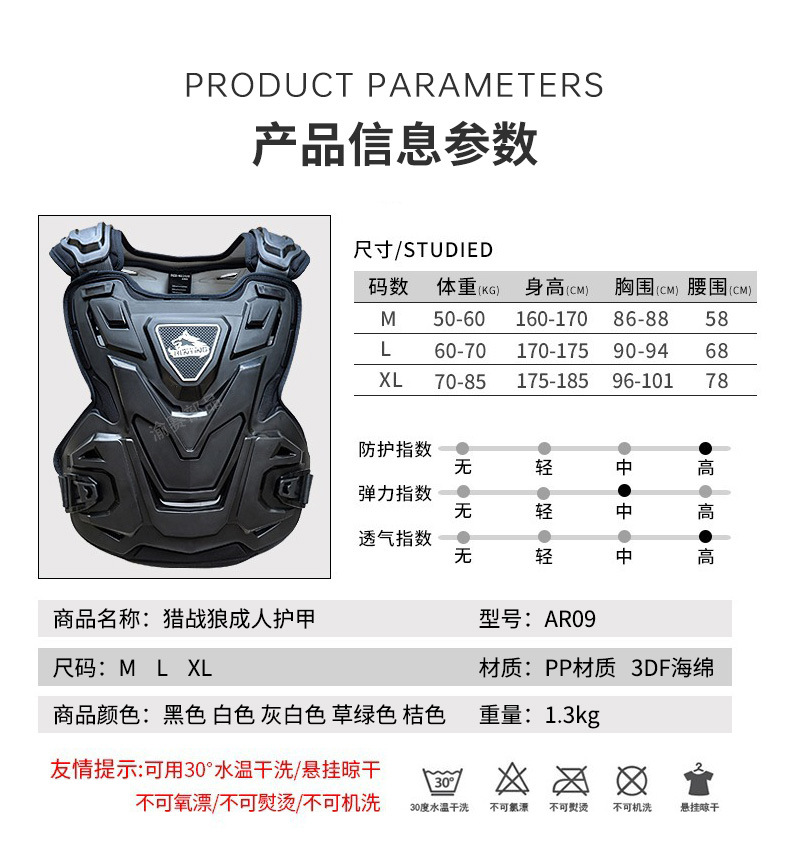 Customized Hunting and Off-Road Motorcycle Armor Clothing for Adults, Riding Armor Vest, Inner Armor, Outer Armor, Chest Armor, Riding Gear