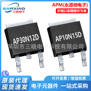 Yongyuan Micro Ap30N12D Ap10N15D Package To252-3L N-Channel Field-Effect Transistor Mosfet
