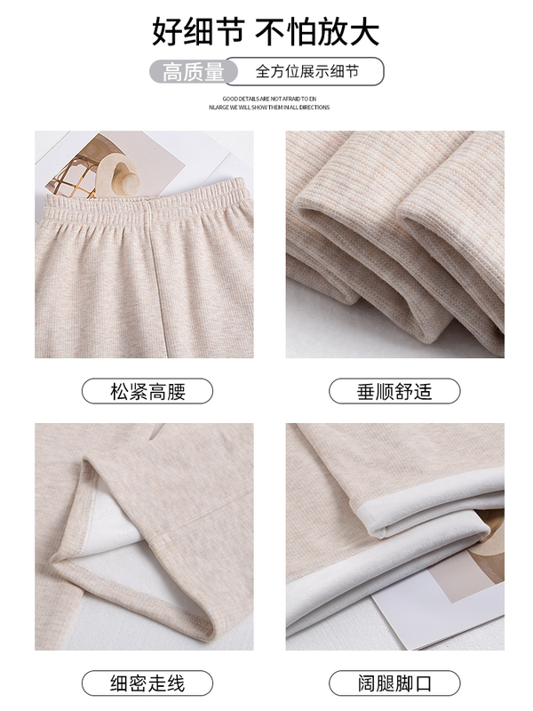 白色糯米裤女裤子2025新款春秋垂感窄版直筒小个子宽松休闲阔腿裤|undefined
