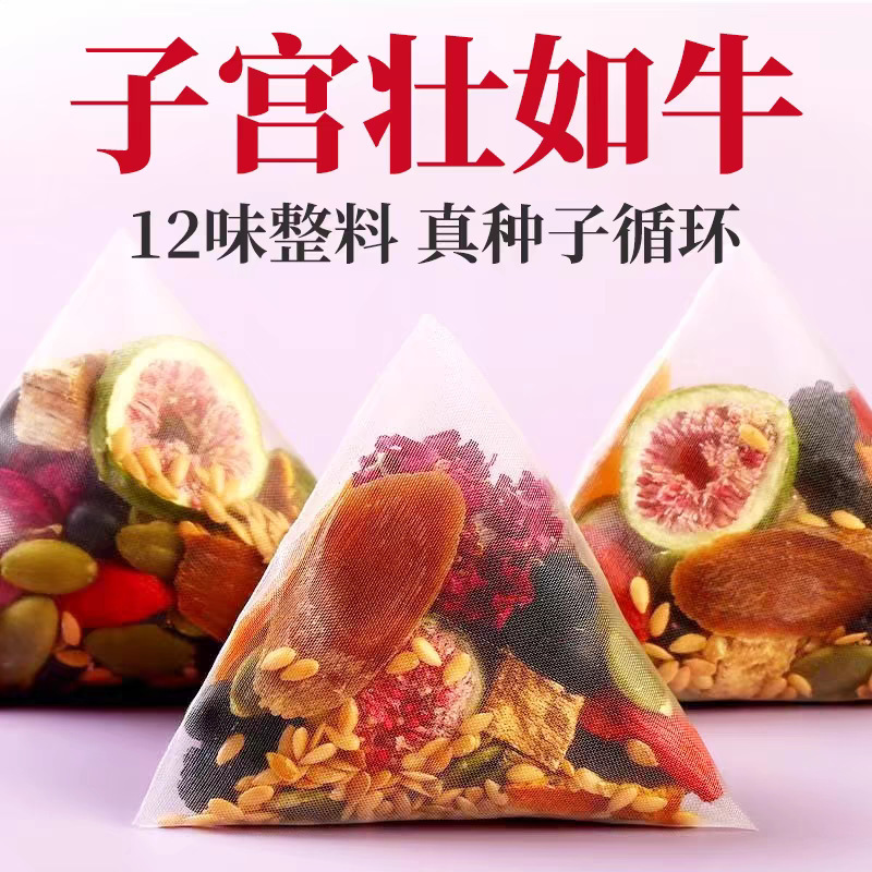 Progestin Estrogen Tea, Flaxseed, Fig, Black Bean, Black Wolfberry, Mulberry, Red Ginseng, Rose Tea Bag, Soaked in Water for Women to Drink