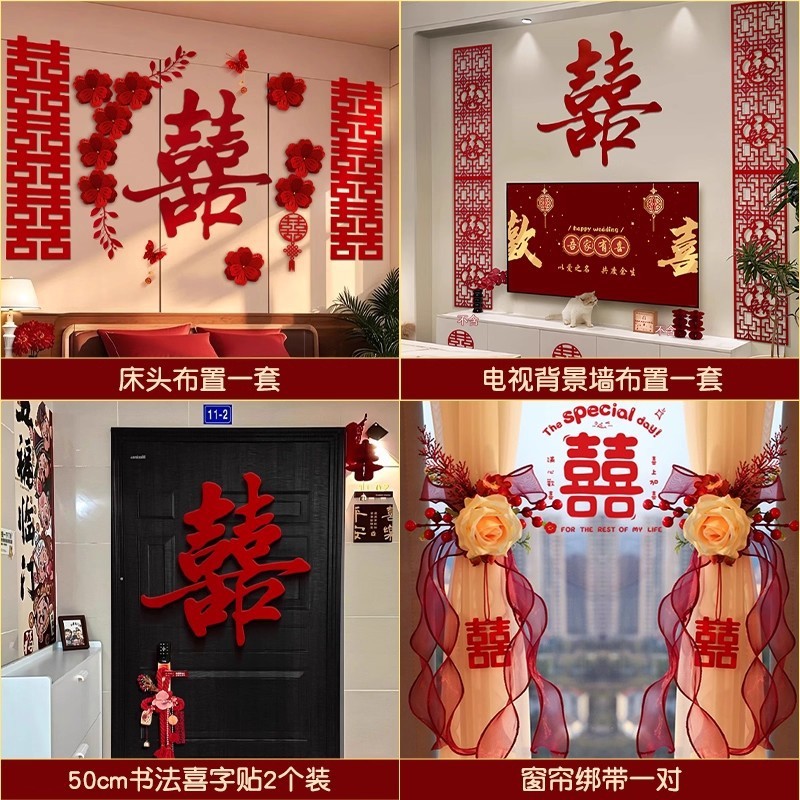 高级感2025新款极简婚房布置氛围感简单大气客厅一整套装用品大全|undefined