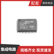 ATSAMD20G18A-AUT TQFP-48_7x7x05P HD6412392F20V HD6417750SBP2