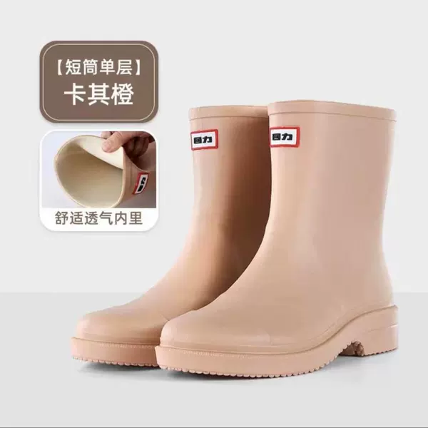 #023#Short-tube khaki