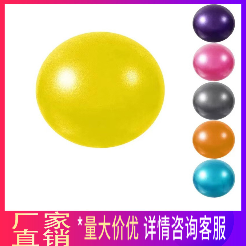6 inch Pilates ball PVC small fitness ball whole class core ball female family health 15CM wheat tube ball